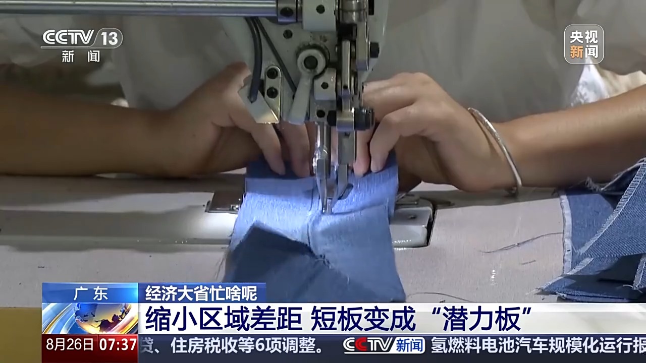 综述丨美就业数据恶化 美联储或开启新一轮降息