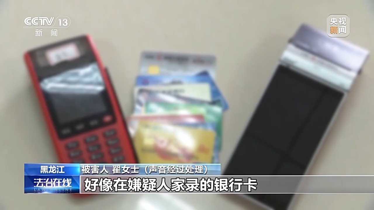 六旬老人竟帮电诈团伙取钱 妻子含泪喊老公回国自首 警方破获巨款消失案