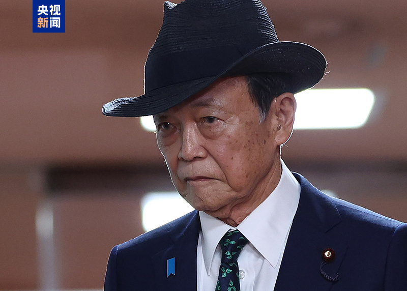 △麻生太郎（资料图）