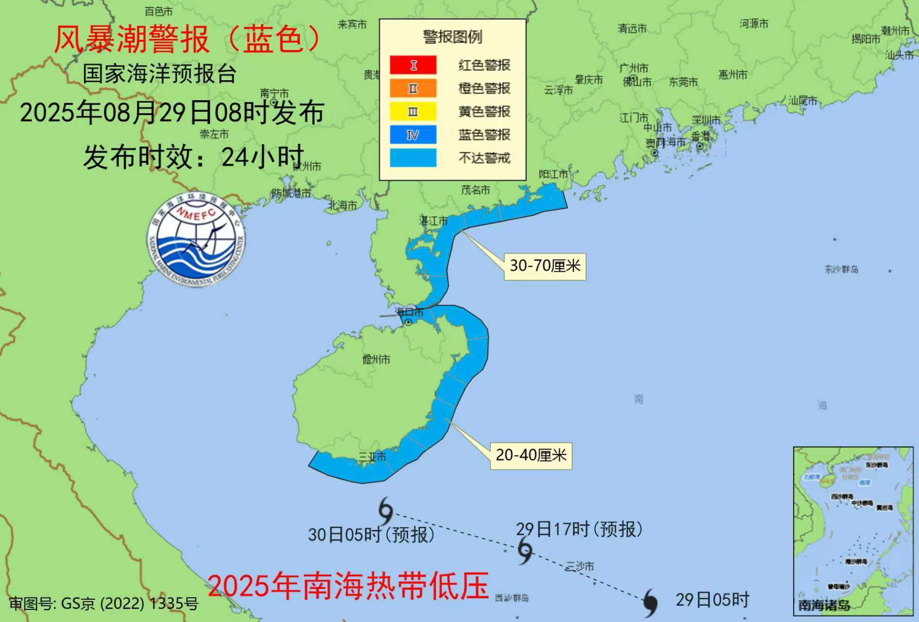 海浪+风暴潮双预警 南海热低压今天可能加强为第14号台风