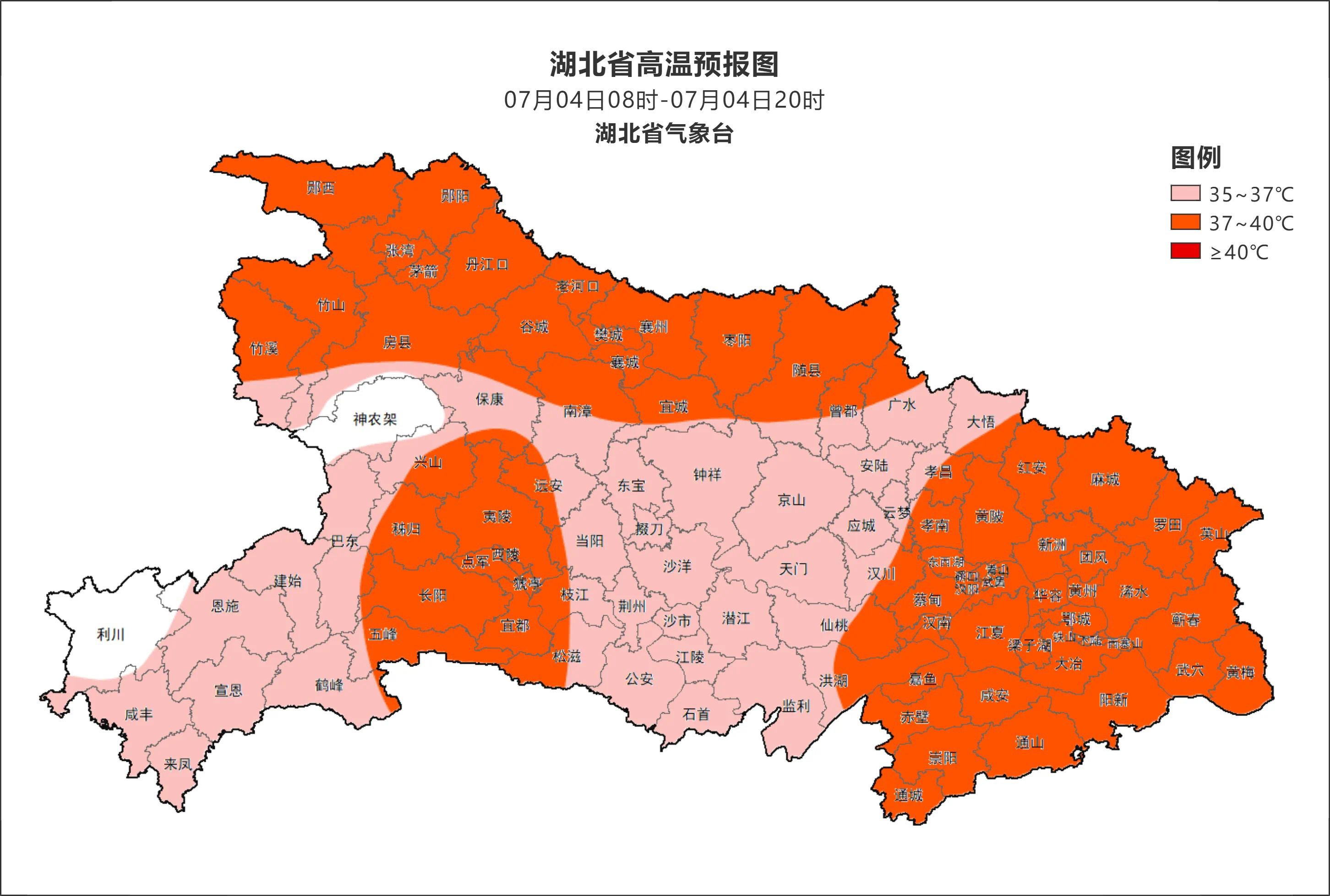 湖北发布高温橙色省级预警 局地40℃以上