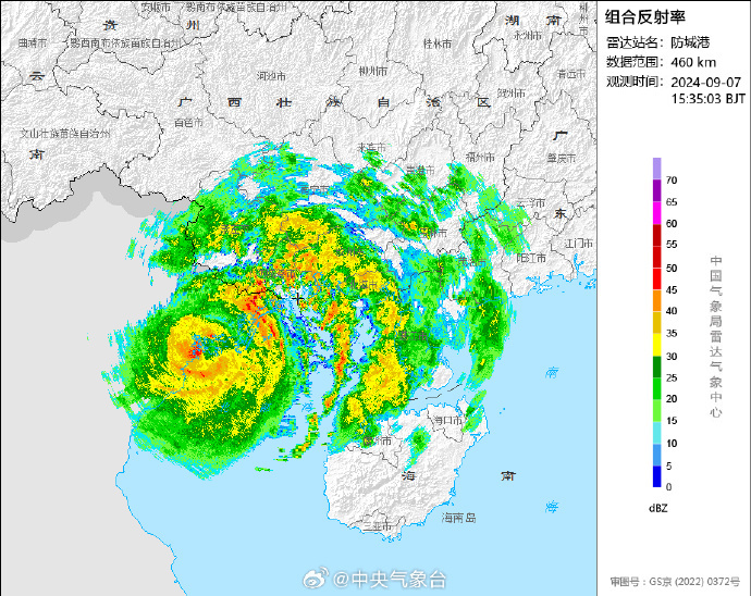 第三次登陆！台风“摩羯”在越南广宁省南部沿海登陆