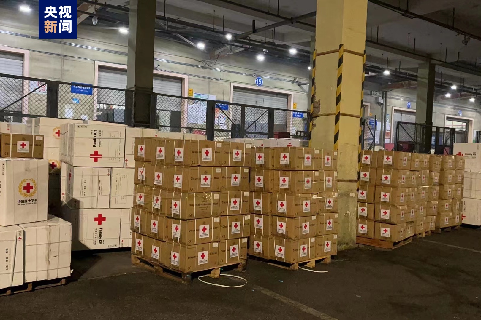 中国红十字会援助叙利亚第二批物资启运