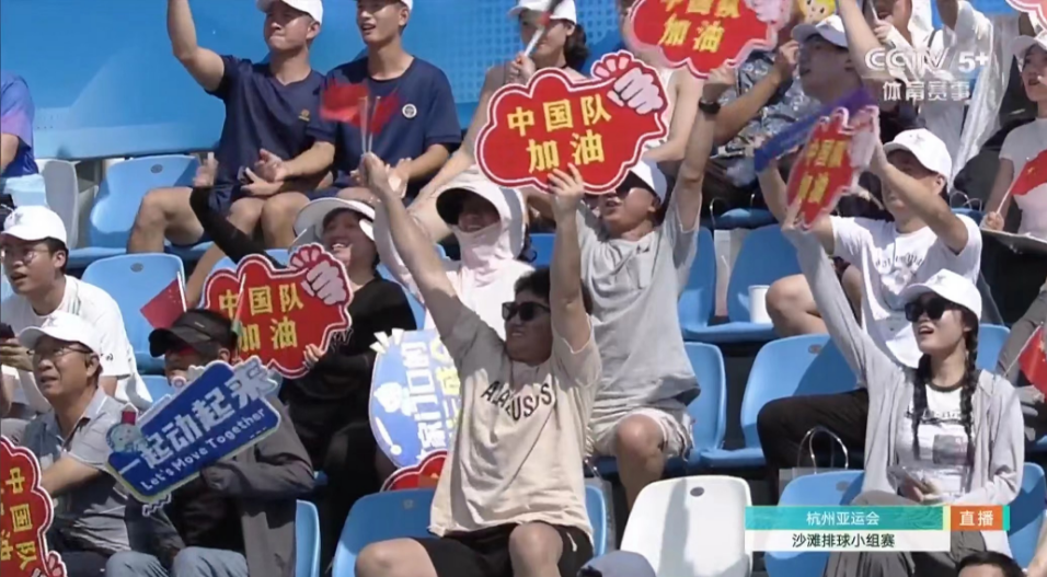 首战告捷！杭州亚运会男子沙滩排球预赛 中国队战胜对手