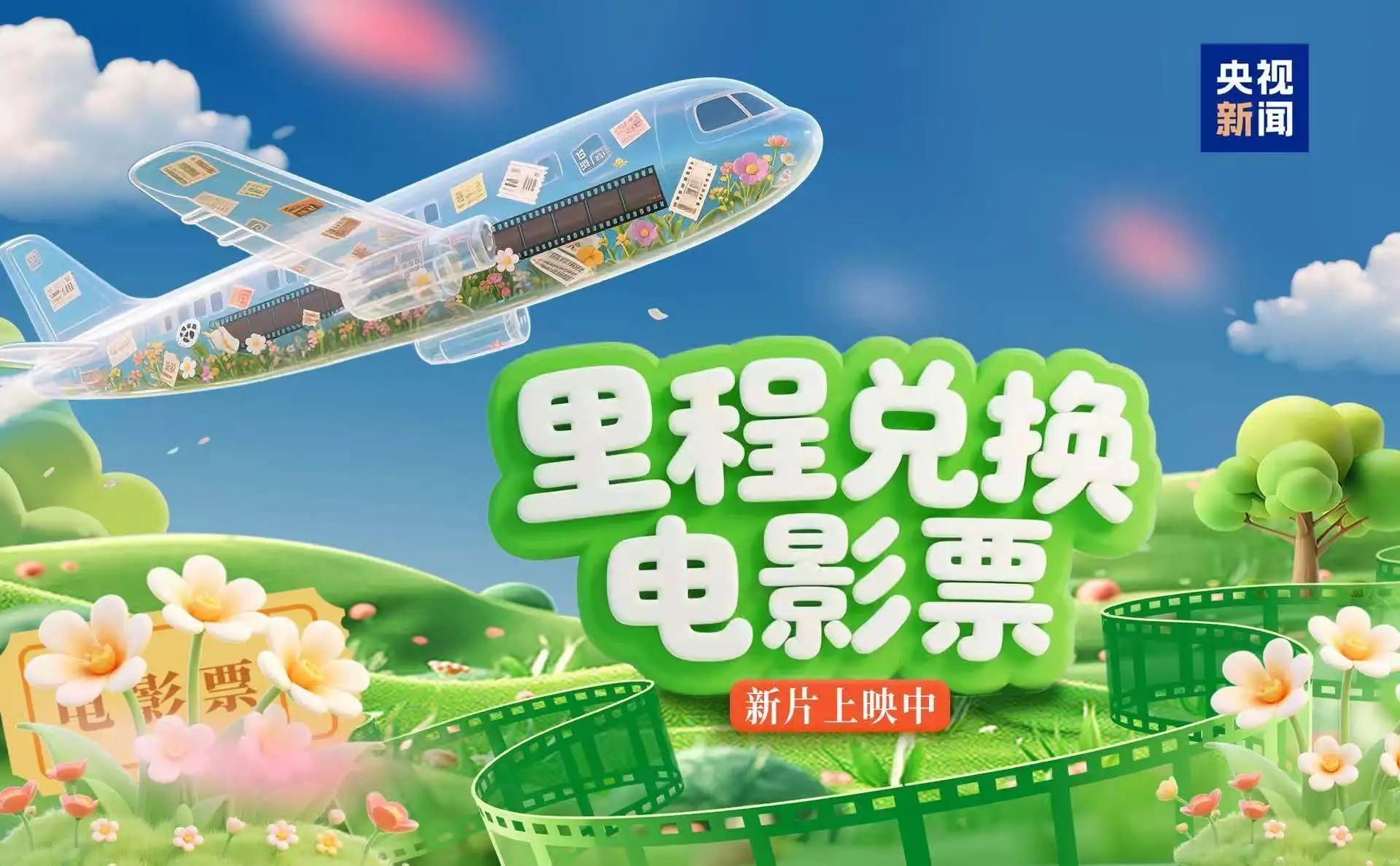 2025年7月电影总票房破40亿