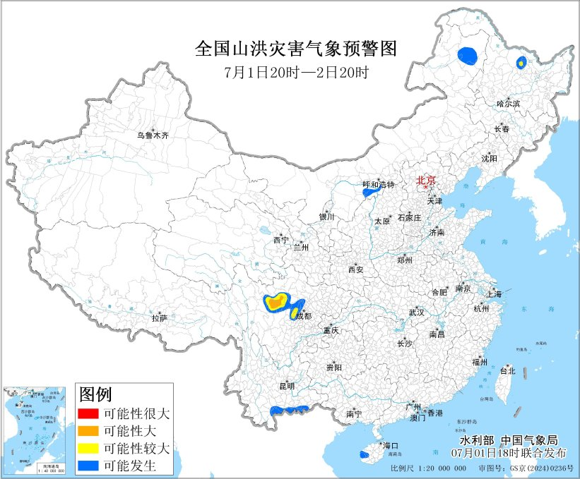 五预警齐发！这些地方今明出门注意提前看天气