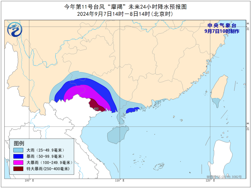 中央气象台继续发布台风红色预警