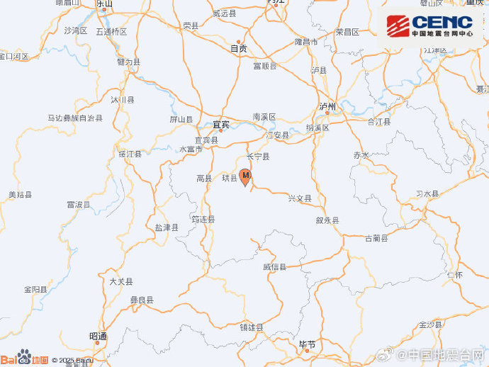 四川宜宾市珙县发生4.5级地震，震源深度10千米
