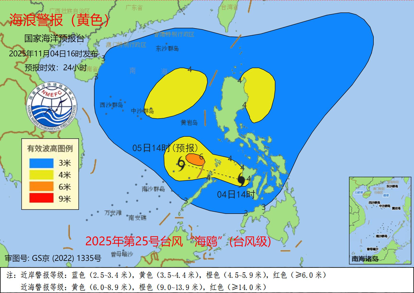 黄色警报 南海将出现巨浪到狂浪区