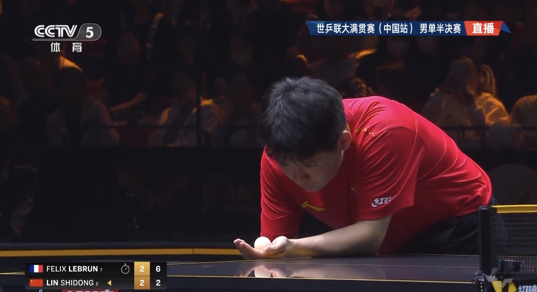 林诗栋无缘WTT中国大满贯男单决赛