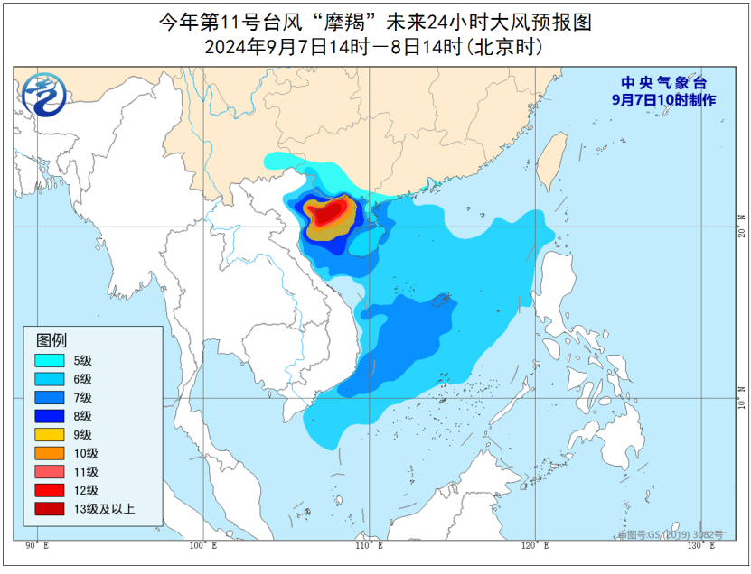 中央气象台继续发布台风红色预警