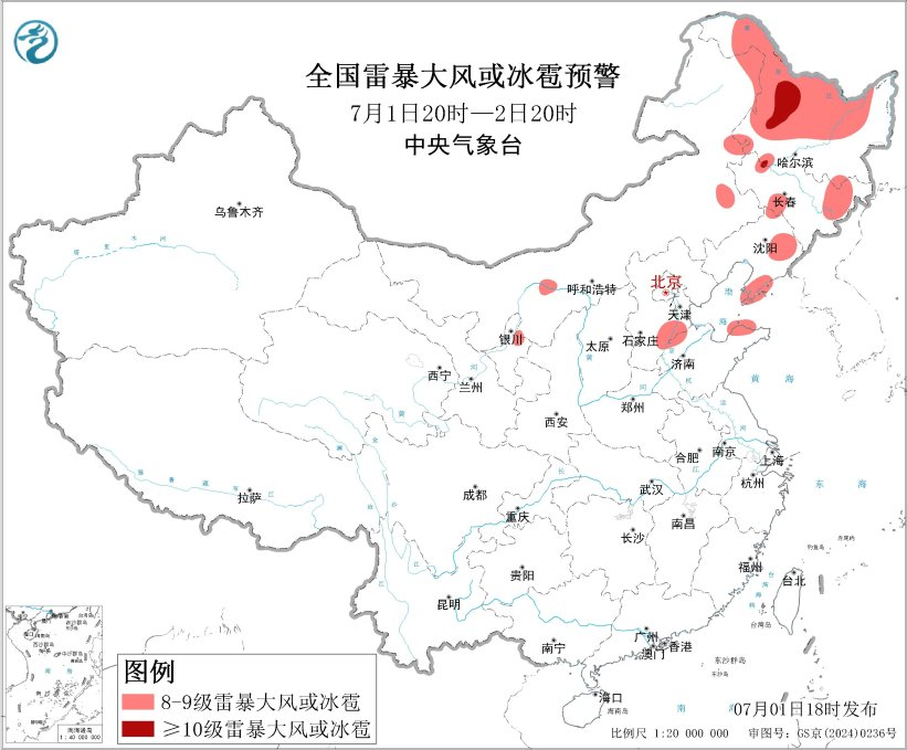 五预警齐发！这些地方今明出门注意提前看天气