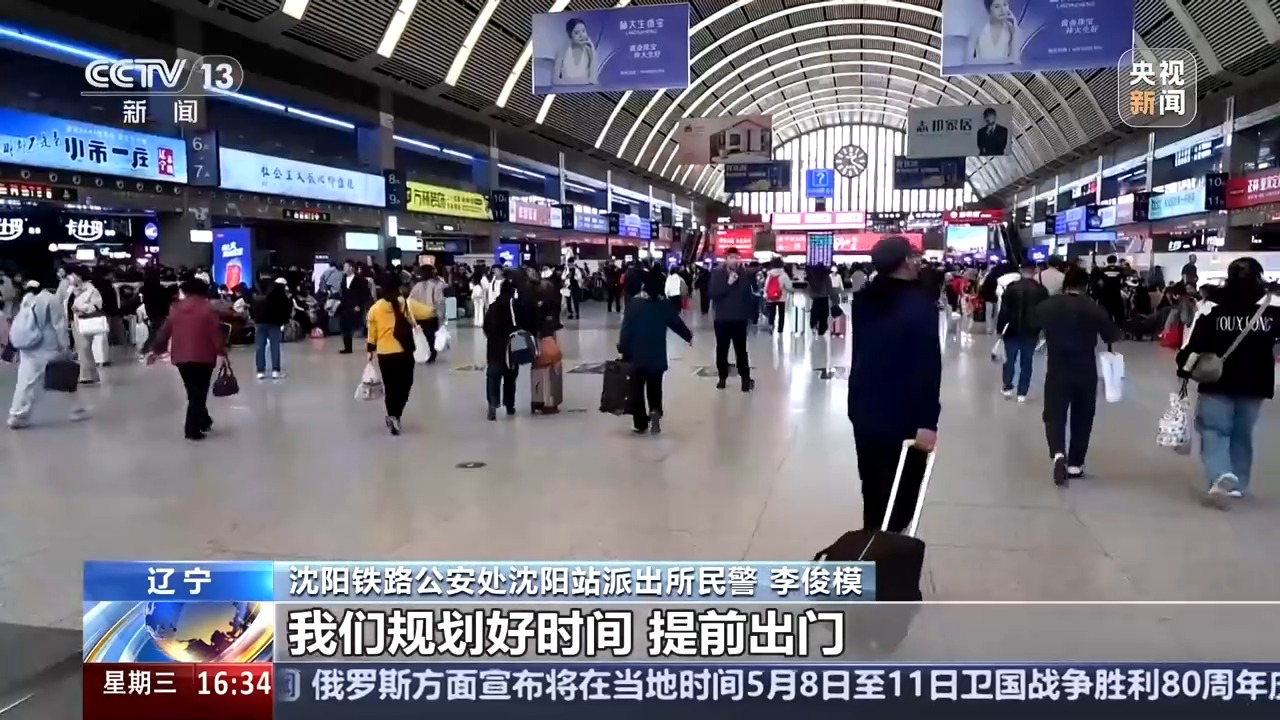 假期出行怎样避免物品遗失?收好这份小提示