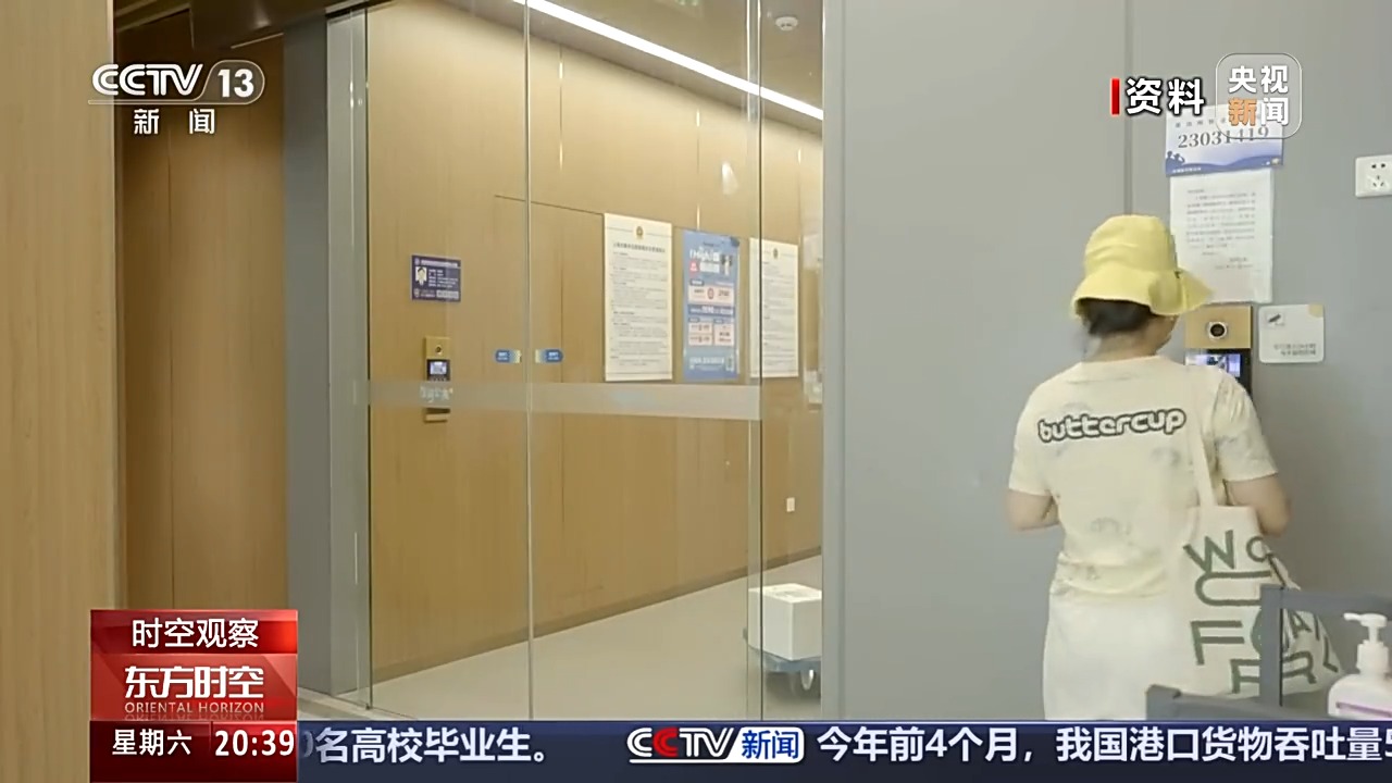 遭遇“强制刷脸”该如何应对？人脸识别新规明起施行