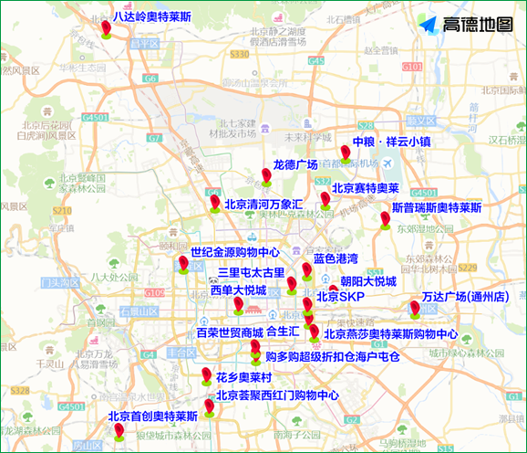北京：假期最后一天14时到20时高速返程压力大