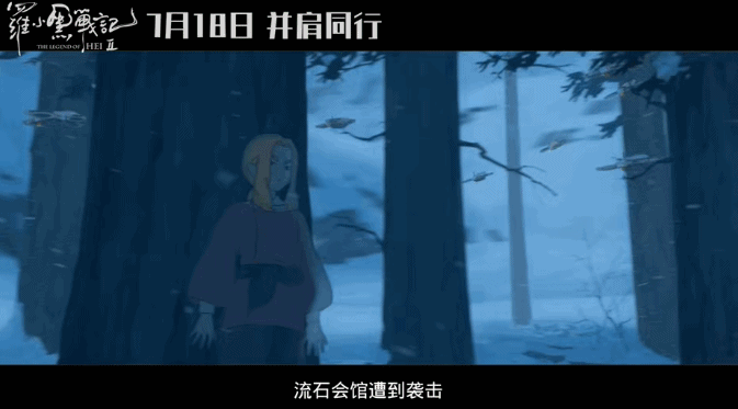 光影之夏,火热的不只是票房