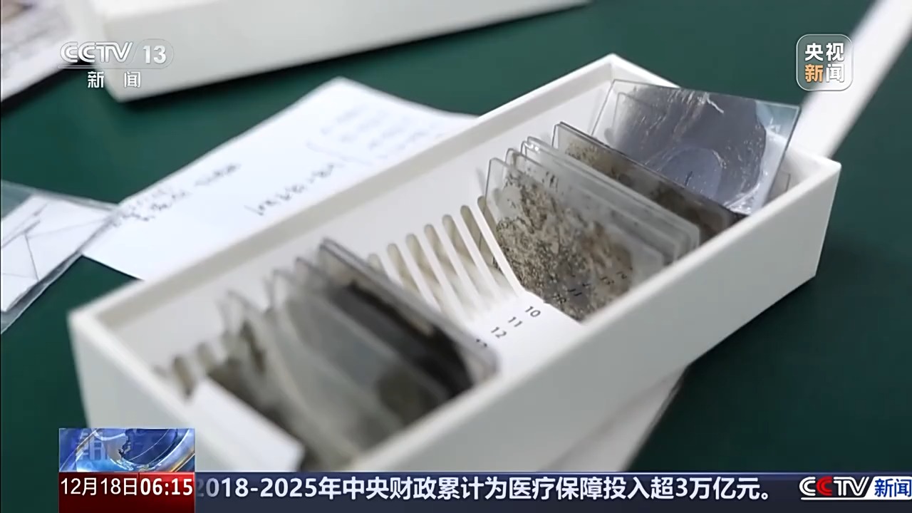 地球矿物家族添新成员！我国发现的新矿物正式命名为金秀矿