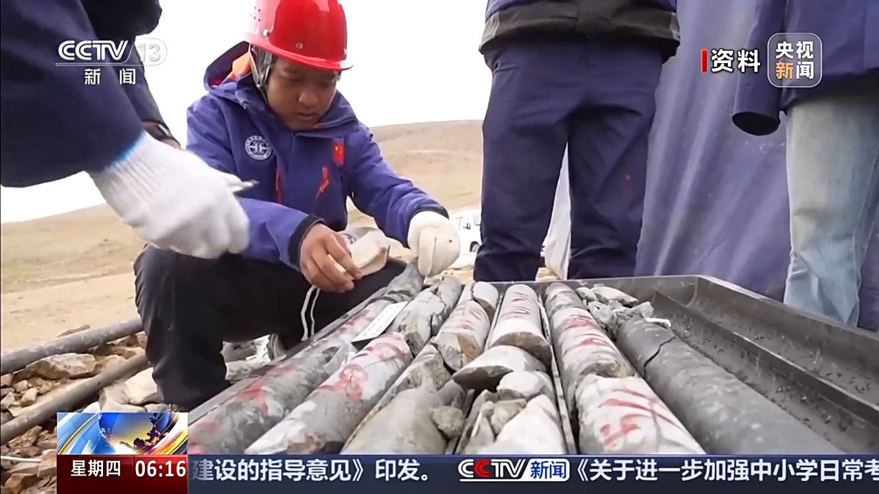 地球矿物家族添新成员！我国发现的新矿物正式命名为金秀矿