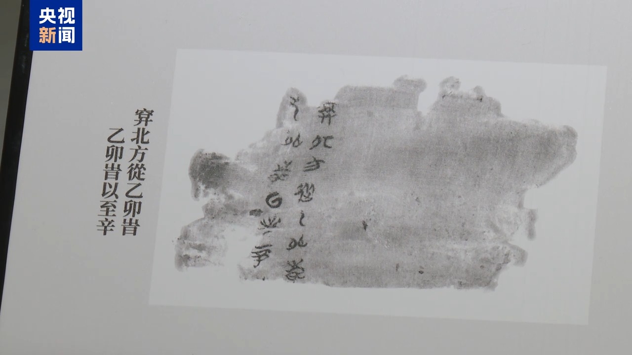 国宝回“湘”!长沙子弹库战国帛书第二、三卷入藏湖南省博物馆