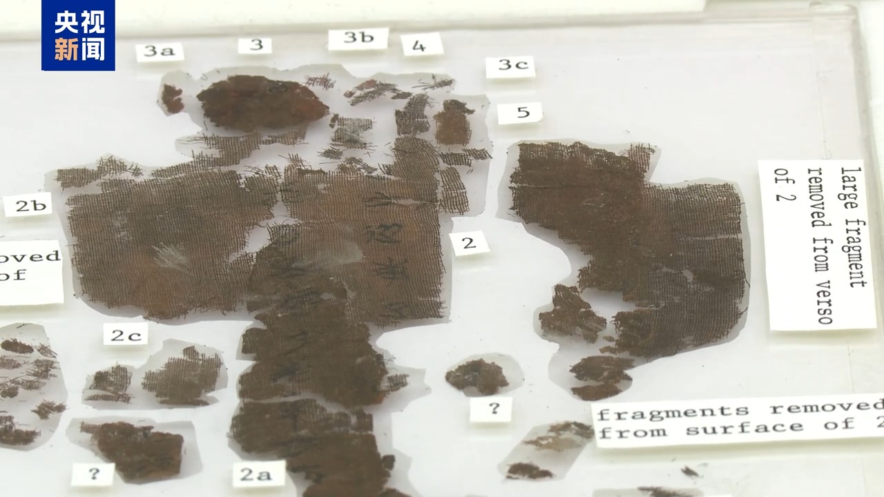 国宝回“湘”!长沙子弹库战国帛书第二、三卷入藏湖南省博物馆