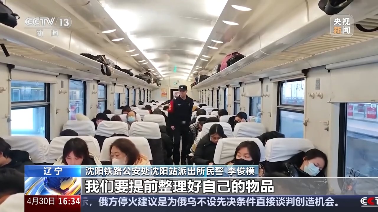 假期出行怎样避免物品遗失?收好这份小提示