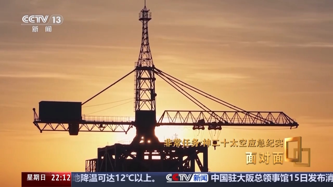 从5圈返回到3圈自主快速返回 神二十乘组这样“换乘”回家