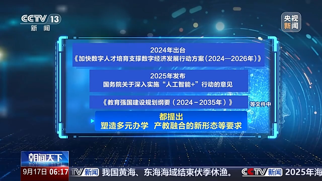 全球网络安全人才缺口达480万 高校应如何培养?专家解读
