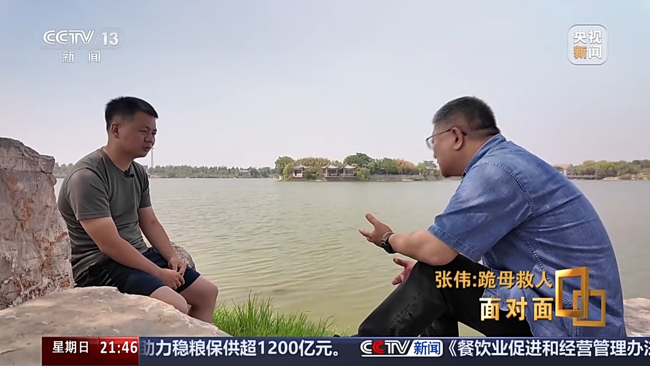 面對面丨“我只有后怕，沒有后悔” 總臺專訪跪母救人的軍人張偉