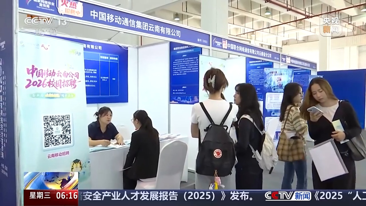 全球网络安全人才缺口达480万 高校应如何培养?专家解读