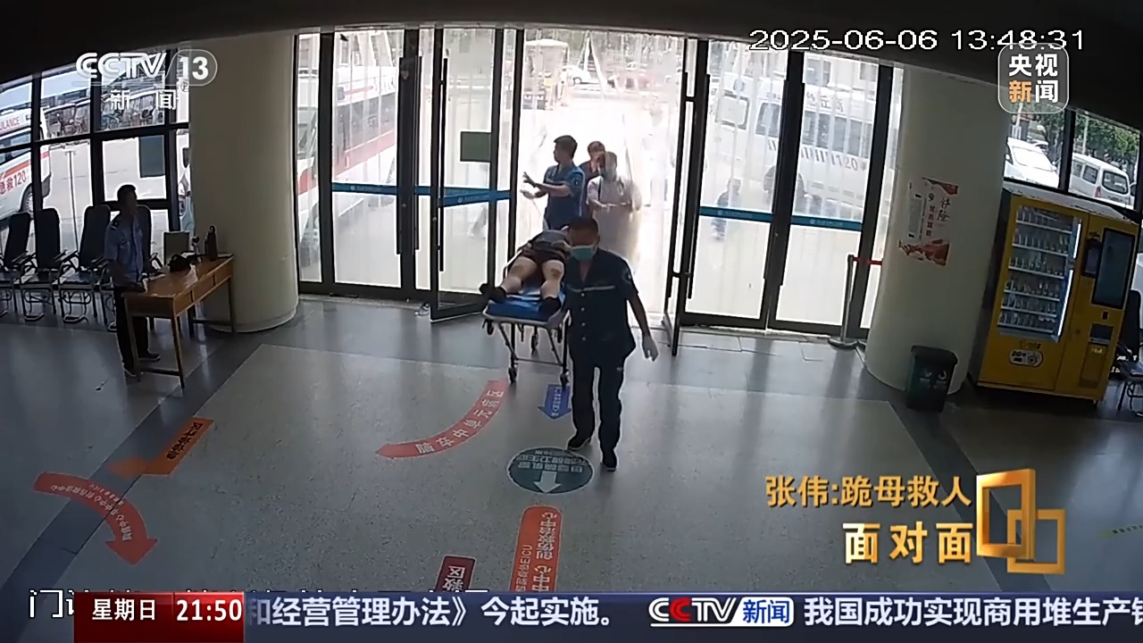 面對面丨“我只有后怕，沒有后悔” 總臺專訪跪母救人的軍人張偉