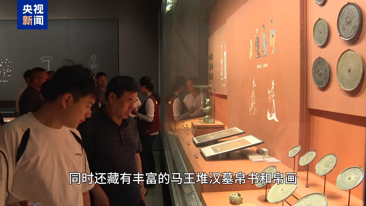 国宝回“湘”!长沙子弹库战国帛书第二、三卷入藏湖南省博物馆