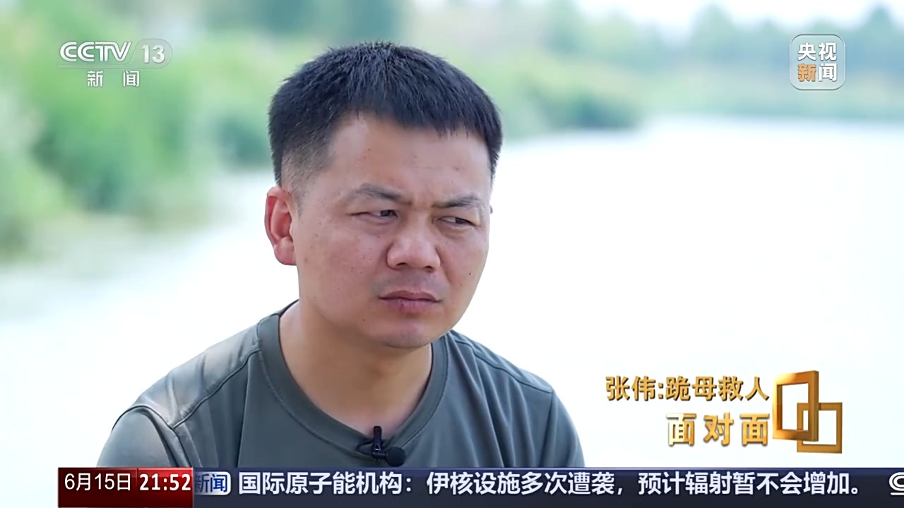 面對面丨“我只有后怕，沒有后悔” 總臺專訪跪母救人的軍人張偉