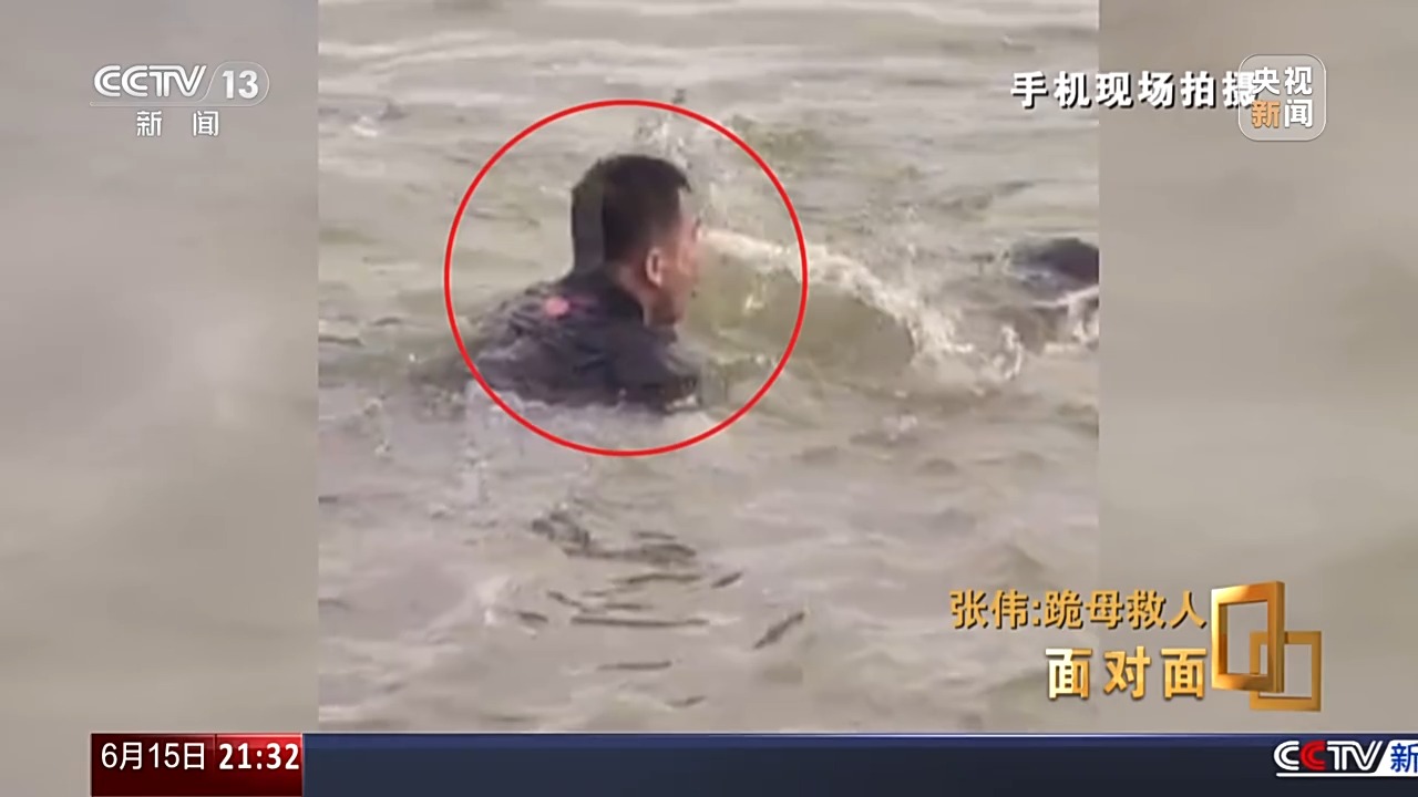 面對面丨“我只有后怕，沒有后悔” 總臺專訪跪母救人的軍人張偉