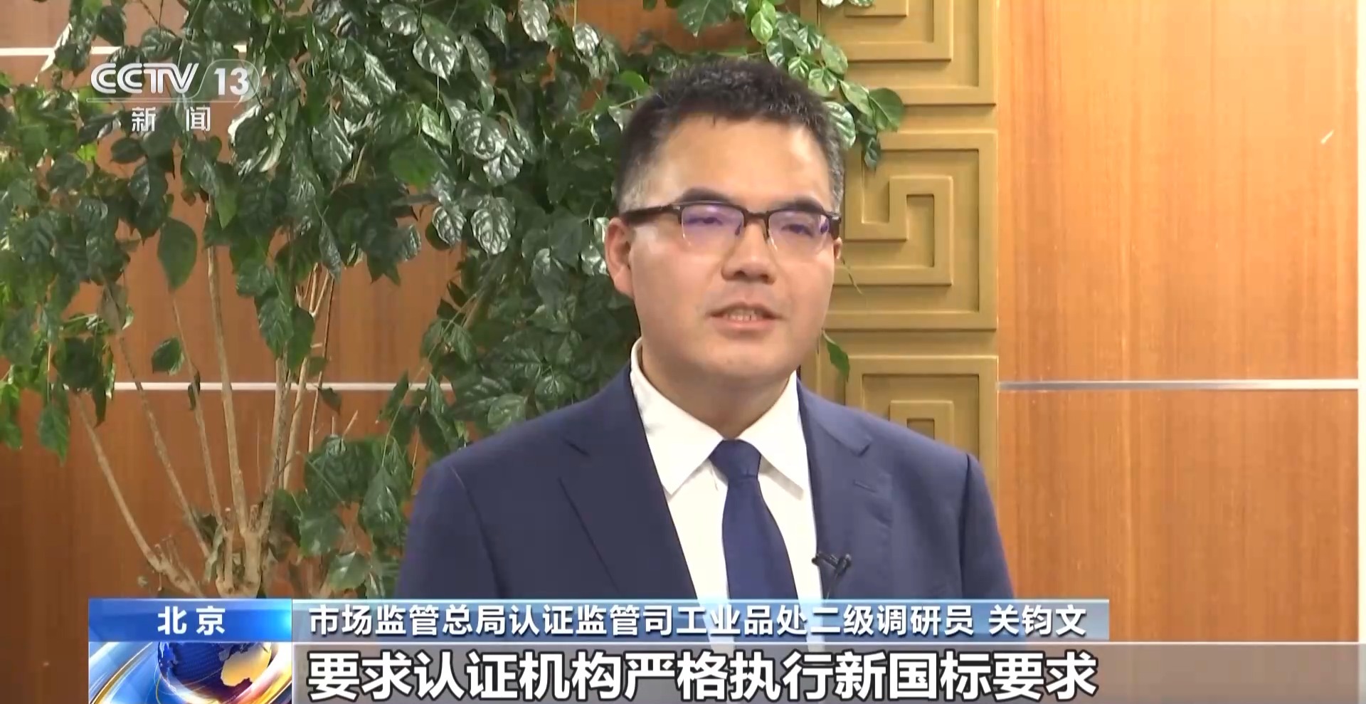 新国标四大升级 购买新电动自行车注意这个标识