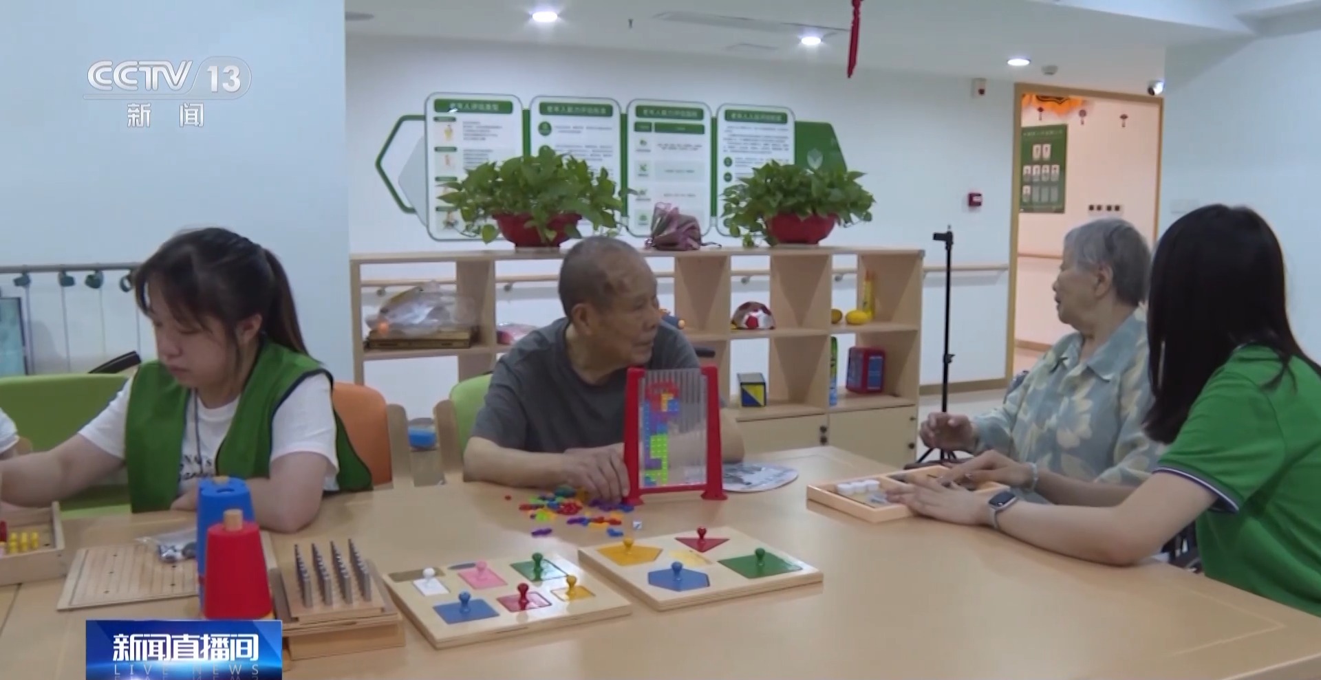 老年人也要玩玩具？这种“适老”玩具不仅好玩 还能帮老人锻炼大脑