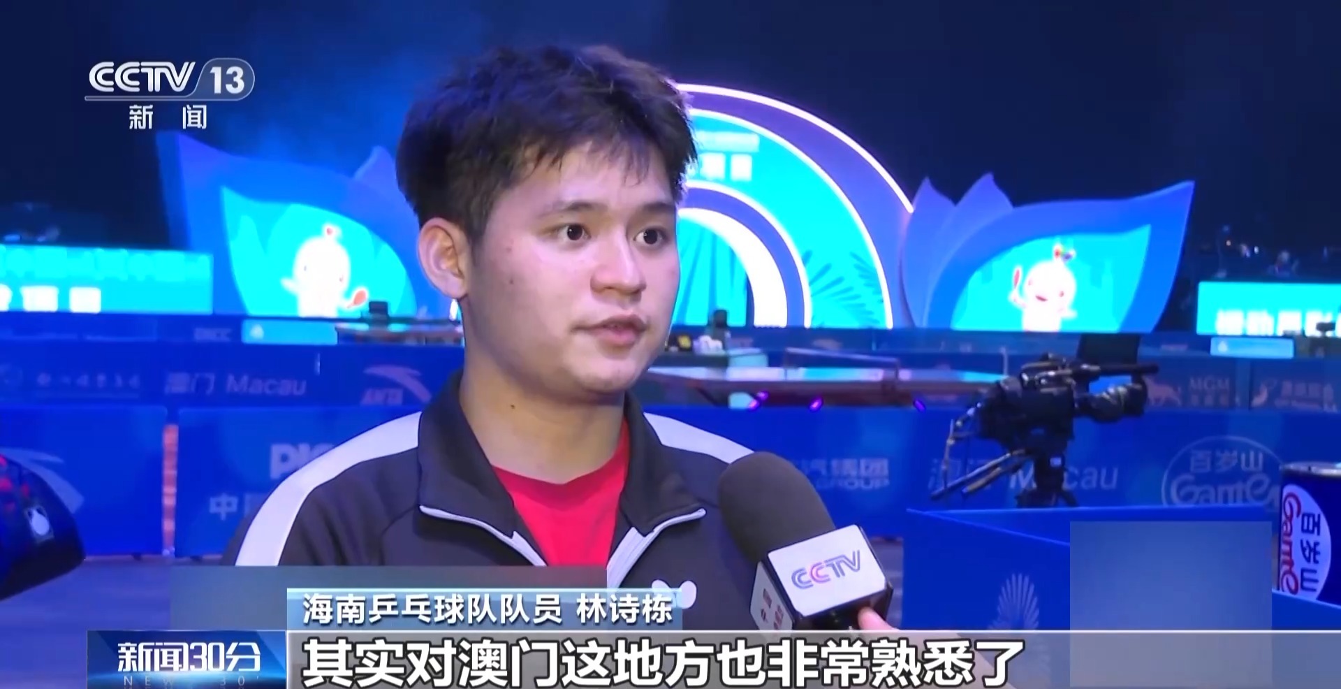 备战十五运会 樊振东、陈梦、孙颖莎、林诗栋等齐聚训练场