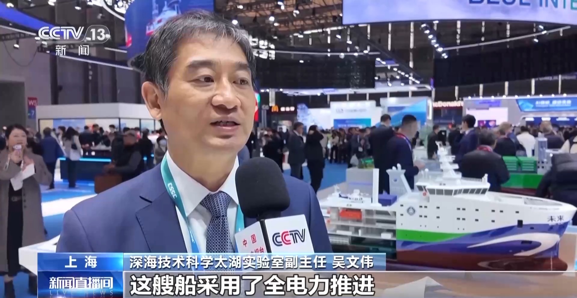 减排又省油！多项国产尖端船用设备亮相中国国际海事会展