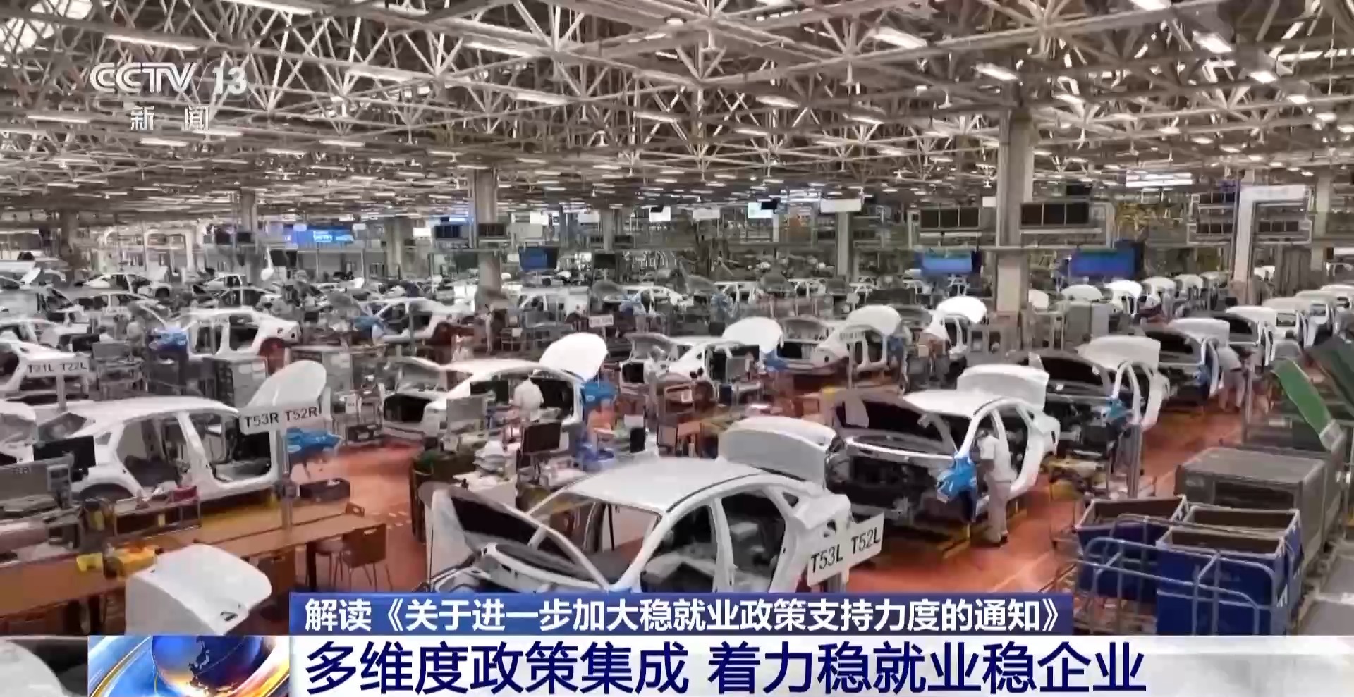 添加新的政策以稳定工作，发布了19个硬核步骤，解释专家