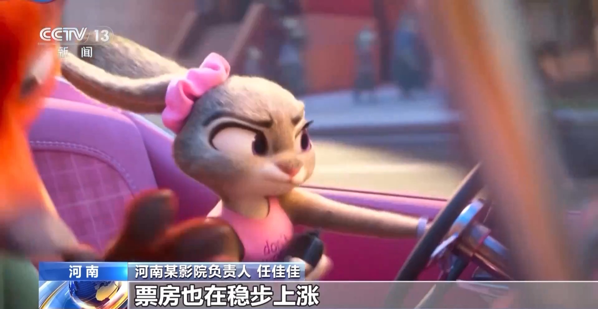 2025贺岁档电影票房破50亿 创8年来新高