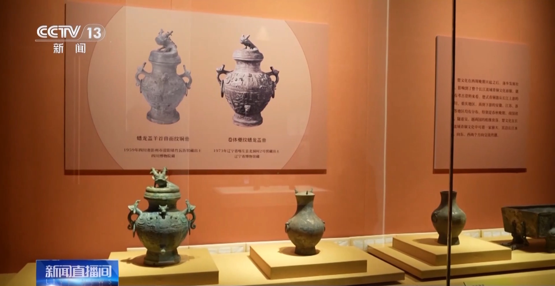 三星堆金面具修复记- 电子报详情页