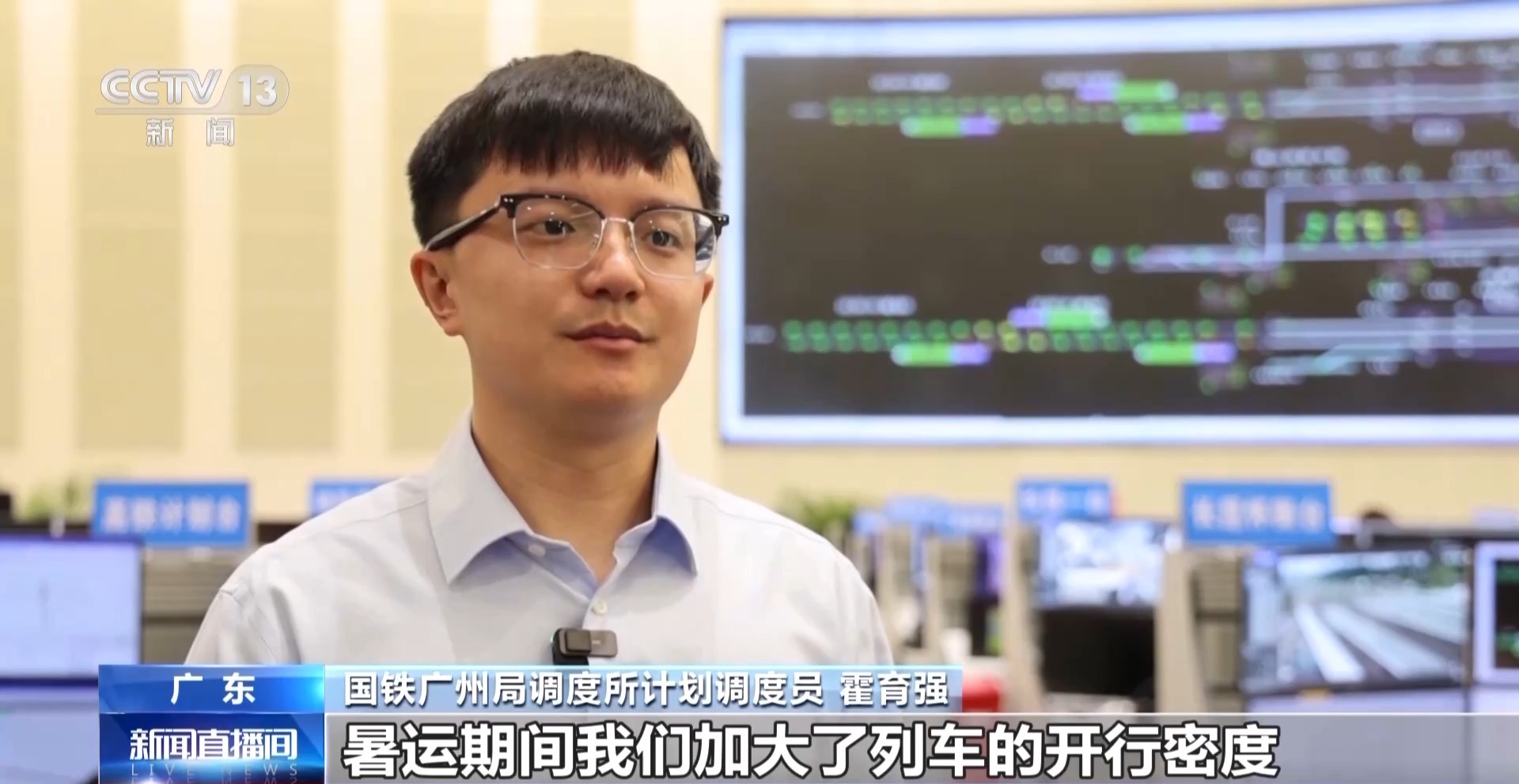 复兴号、和谐号“你追我赶” 精准调度助力高铁跑出“中国速度”