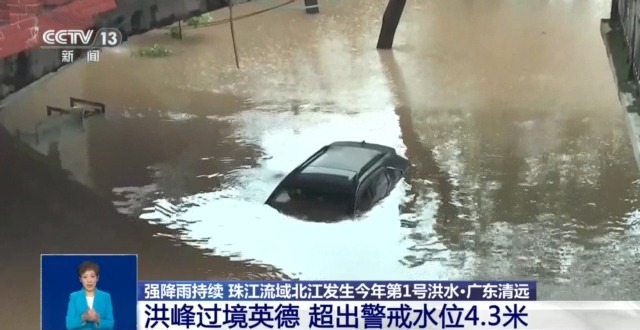 广东英德1小时降雨量破当地同期极值 来日华南降水依旧几次