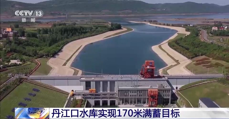 丹江口水库实现170米满蓄目标