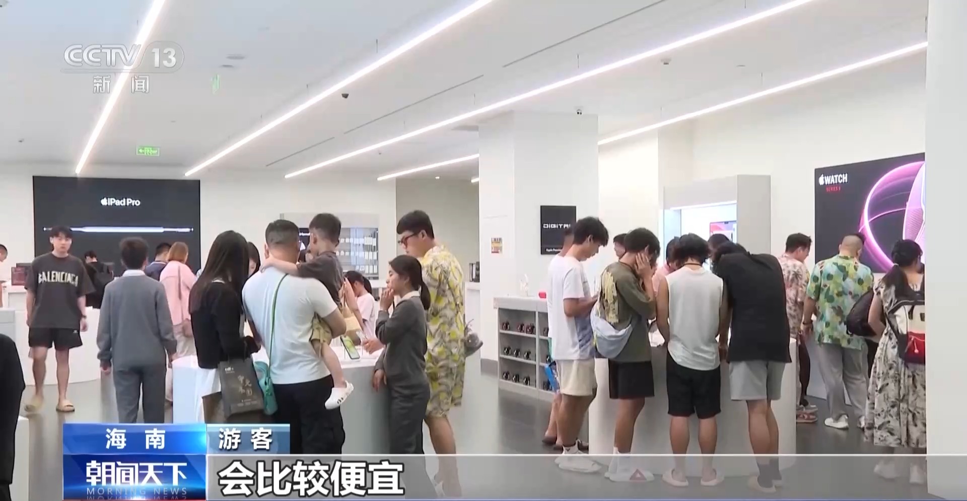 海南离岛免税新政首周购物金额破5亿元