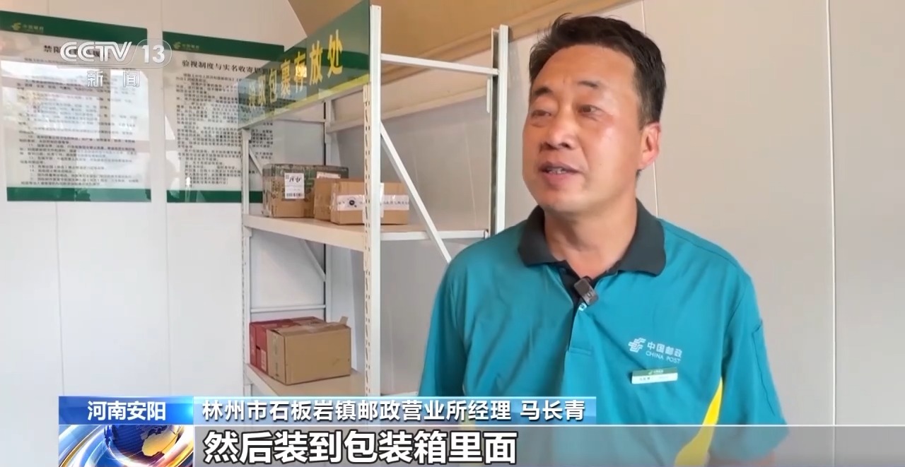 告別“物流上山難”！河南首條無人機(jī)山區(qū)郵路開通