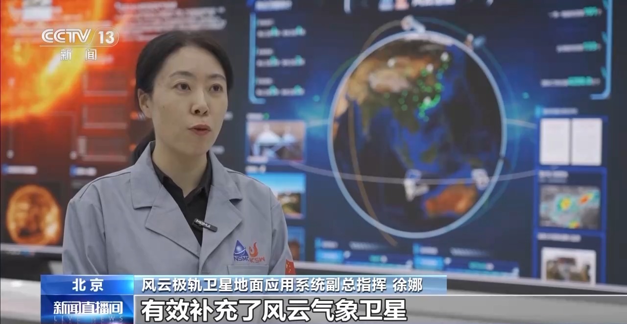 小卫星星座已具规模 “云遥一号”系列卫星预计明年底前发射90颗