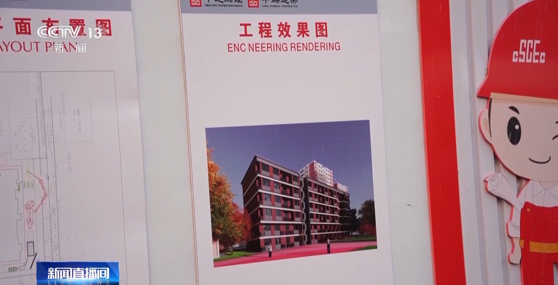 建新房像在搭积木 老旧小区“原拆原建”套餐加速上线