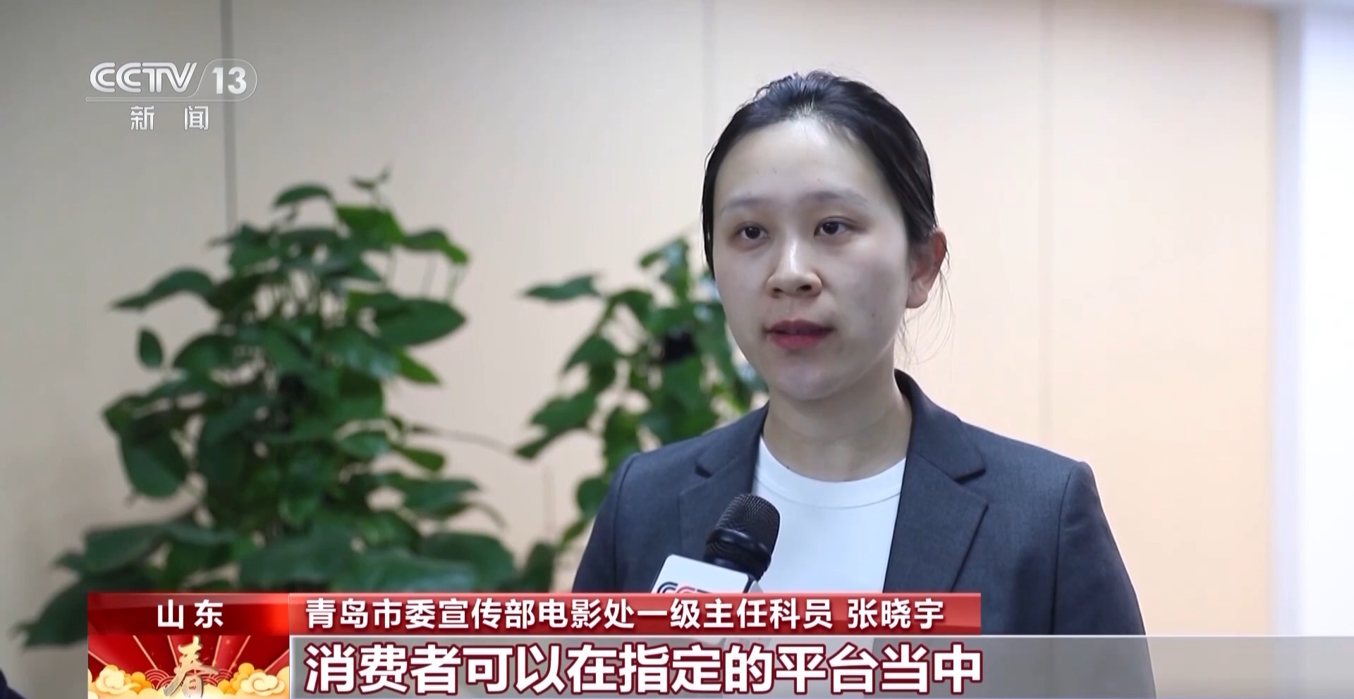 “电影+”新春大礼包来啦 凭票根可以享优惠 好礼清单→