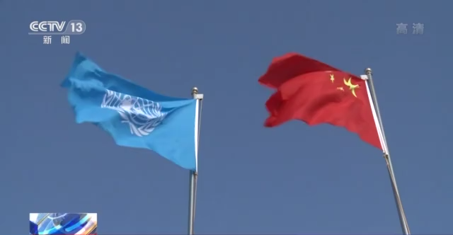 尼泊尔前常驻联合国代表：“半个世纪过去 中国从不恃强凌弱”