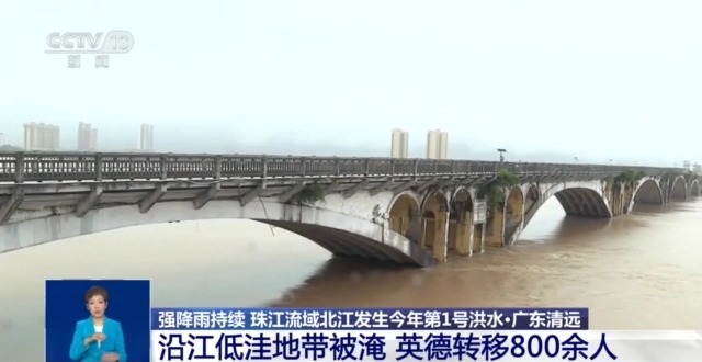 广东英德1小时降雨量破当地同期极值 未来华南降水依旧频繁
